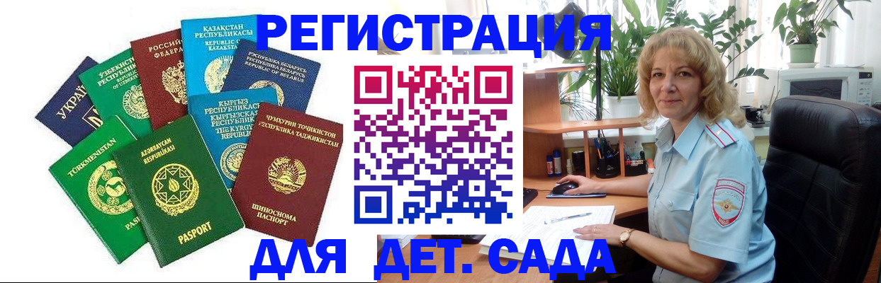 временная регистрация госуслуги в Калаче-на-Дону